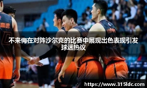 必一运动官方网站