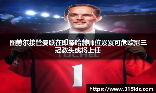 必一运动官方网站