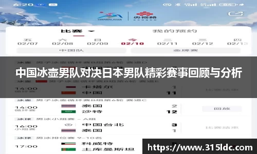 必一运动官方网站